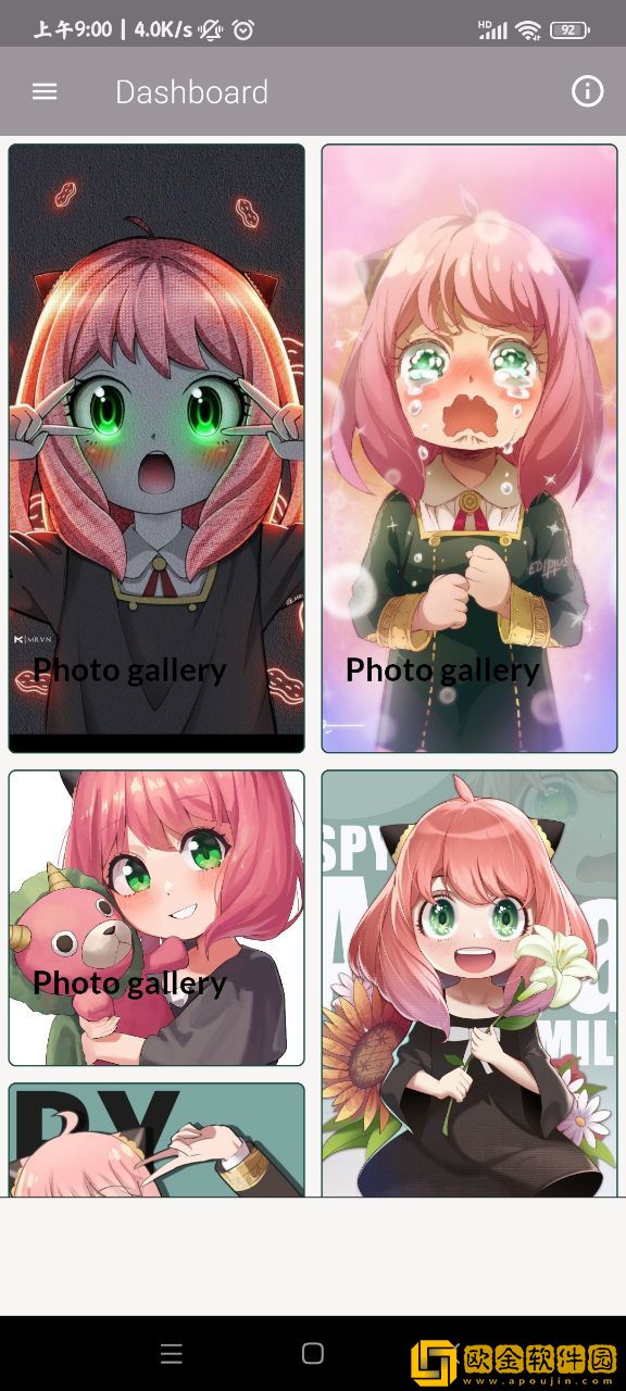 Anya Wallpaper HD阿尼亚高清壁纸