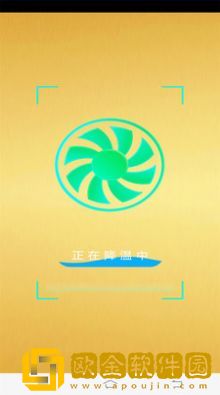 智能手机清理管家