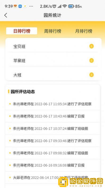 五向全能基础版