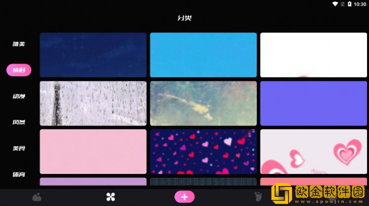 手机主题壁纸坊