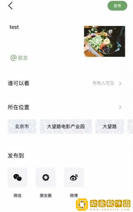 全能拍照识图