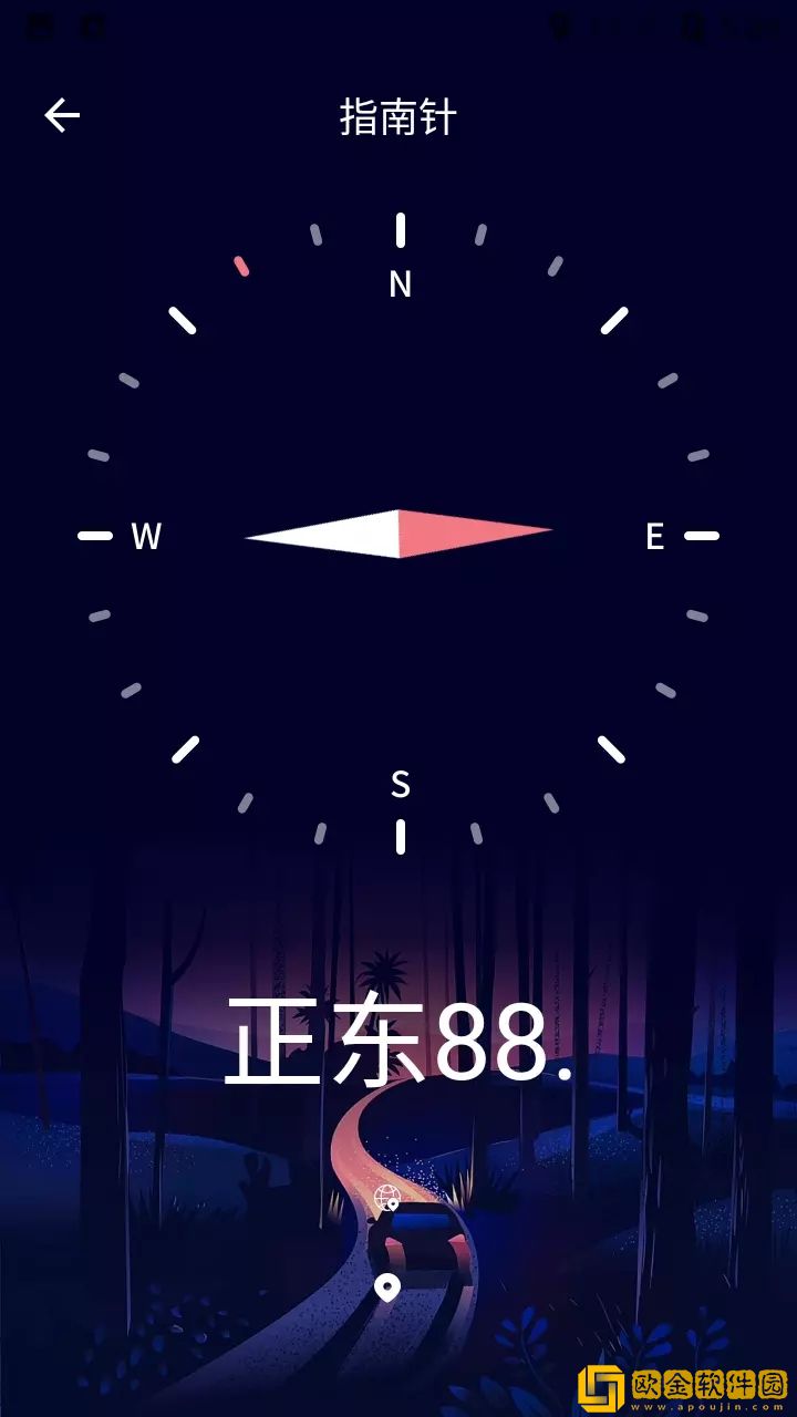 阳光手机测距测量仪