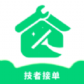 技者接单