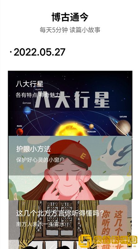 针孔偷拍探测仪