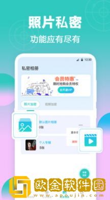 一键检测针孔摄像头