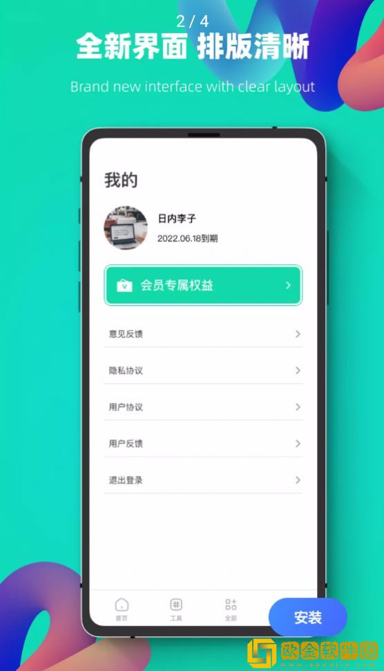 数据恢复强力修复专家