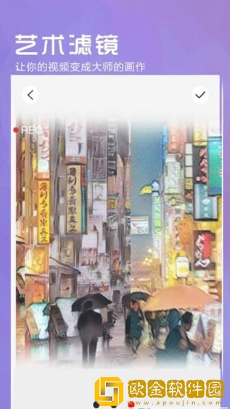 P图美颜相机神器