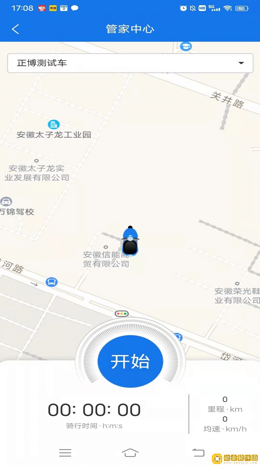 汉云新能源电动车