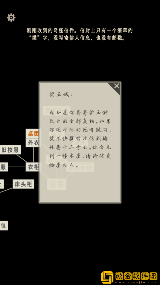 萤火玉碎