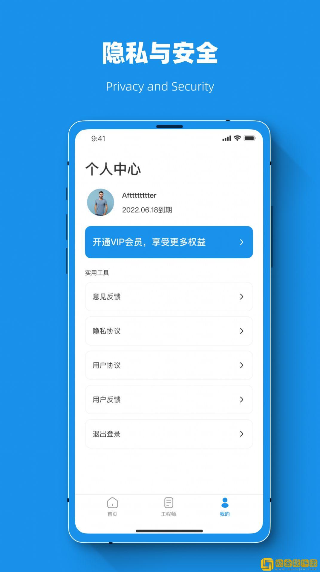 手机文件信息恢复猫
