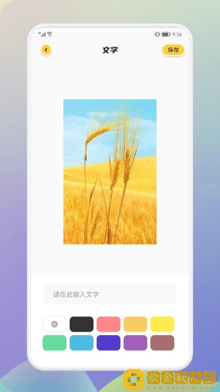 像素修图生成器