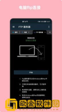 青木文件管理器