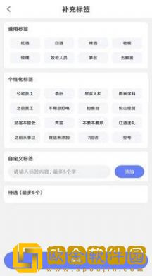 HS项目协同管理