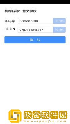 书小驿编目系统