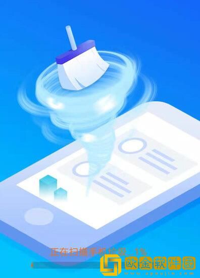 帕拉丁垃圾清理助手