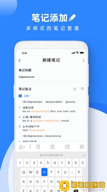 good notes学习笔记