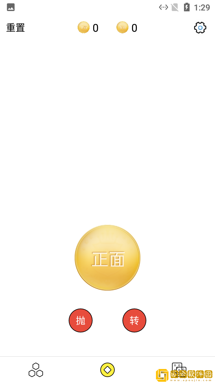 盼冬日常小决定