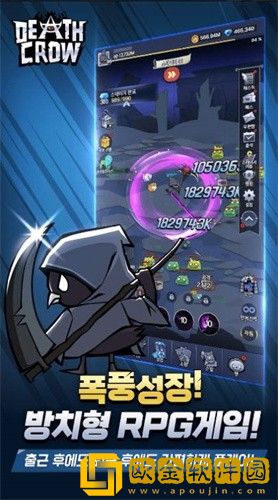 死亡乌鸦