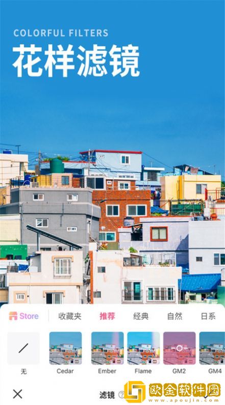 美甜自拍照相机