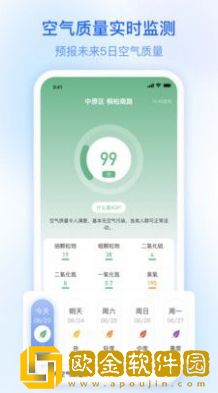 及时雨天气预报