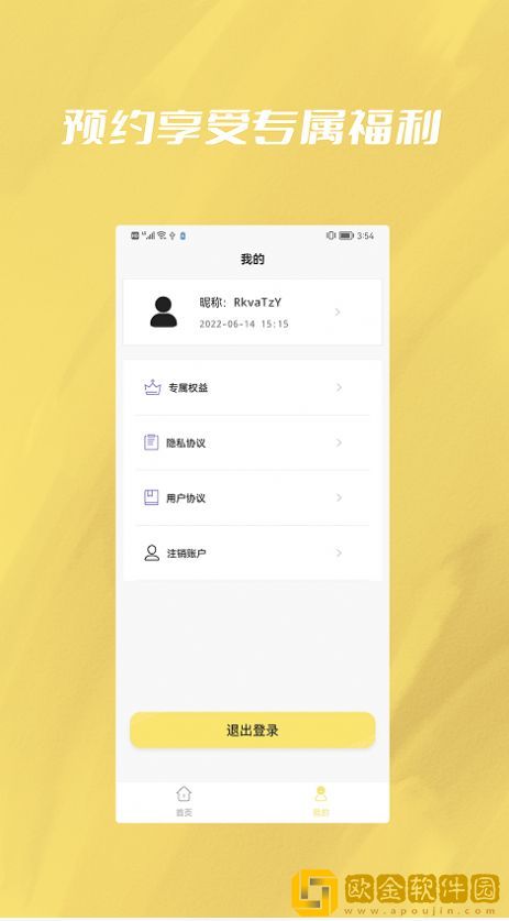 手机恢复修复文件专家