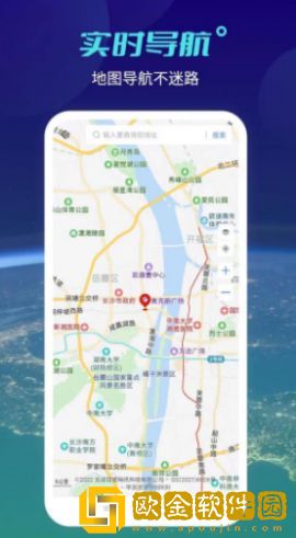 全球高清实景地图