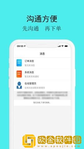 游戏代练接单平台