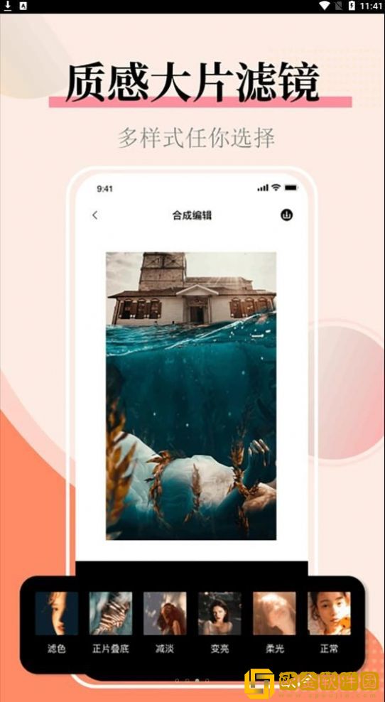 图片合并生成器