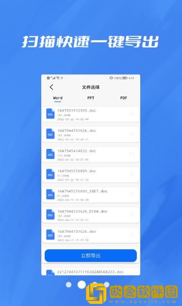 数据恢复照片修复大师