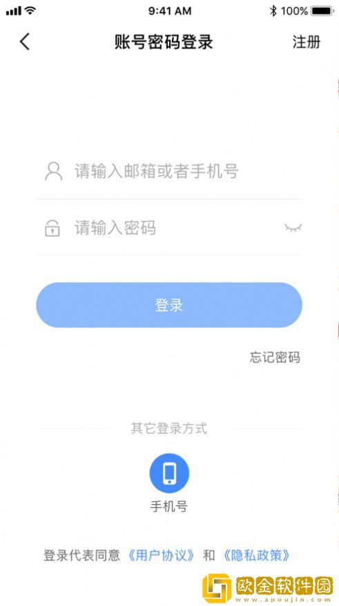 西咸智慧阳光食安