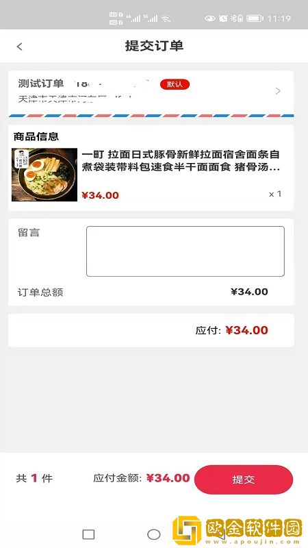 艾象科技企业购