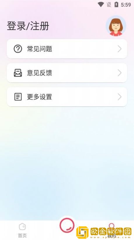 智能证件照一键制作