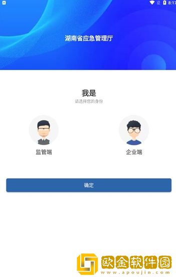 湖南应急学法考法