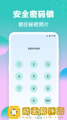 一键检测针孔摄像头