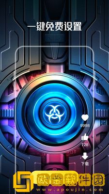 嘉推多多动态壁纸