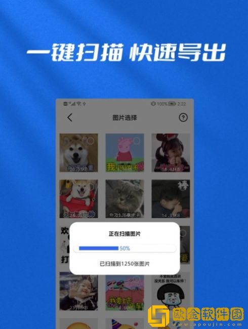 文件恢复管理大师