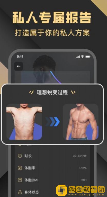 指尖Fit