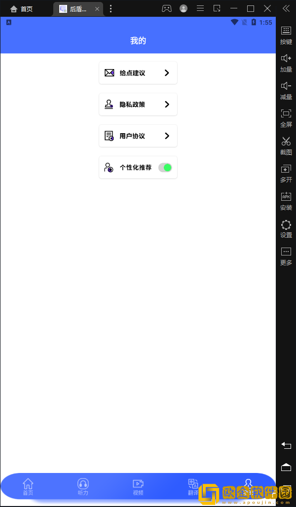 后盾作业互助组
