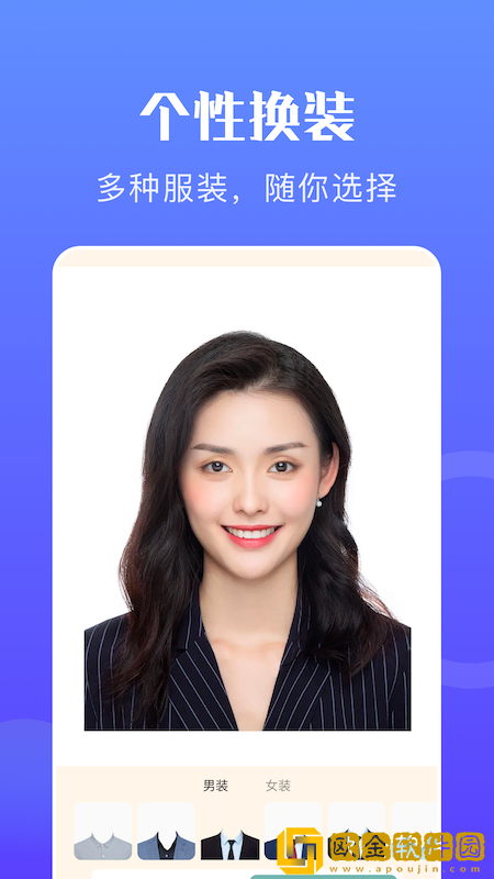 形象照2寸证件照