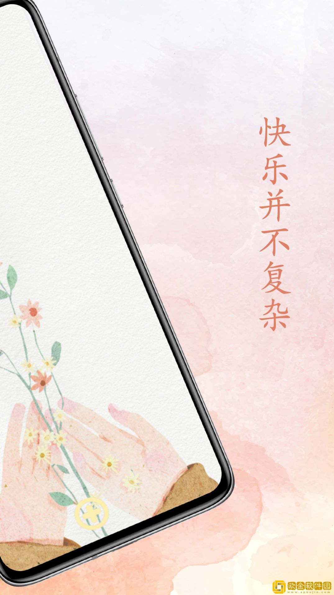 点滴时光管理器