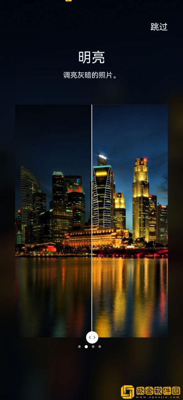 Galaxy Enhance-X AI图片修复