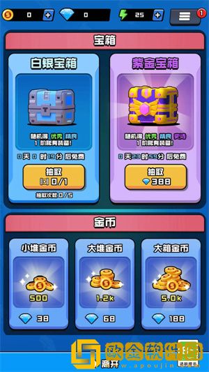我的枪法特别准