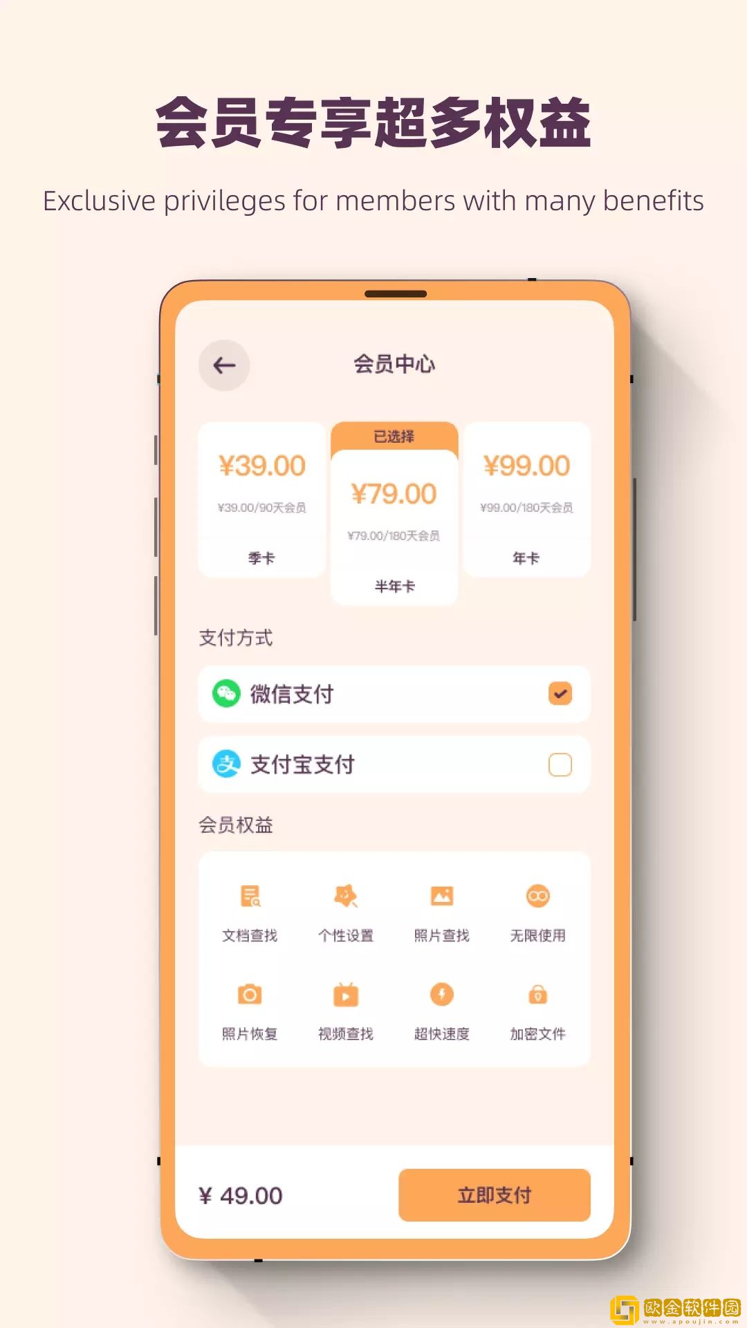 照片恢复强力修复大师