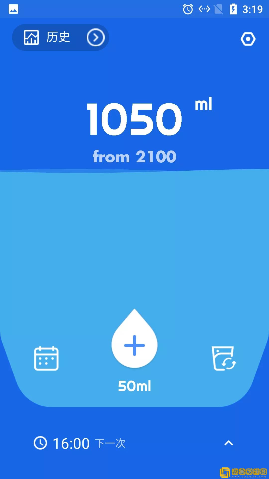 海豚喝水提示闹钟