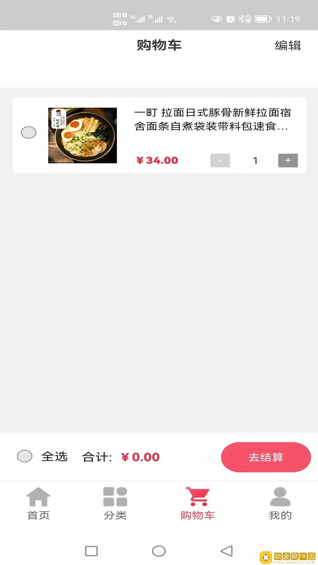 艾象科技企业购