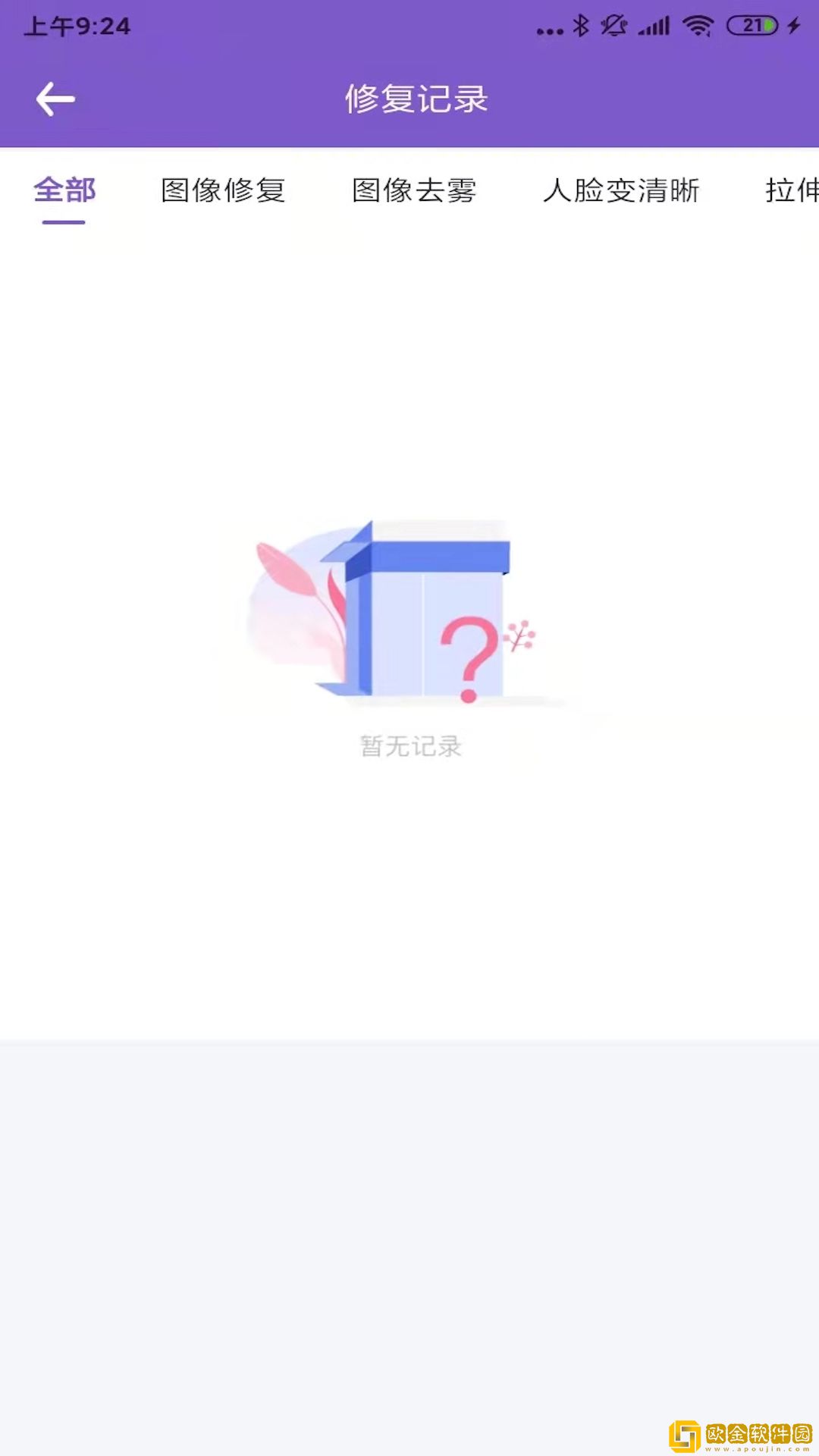 AI美图修复大师