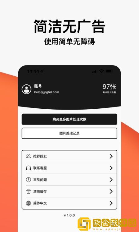 jpgHD照片无损修复