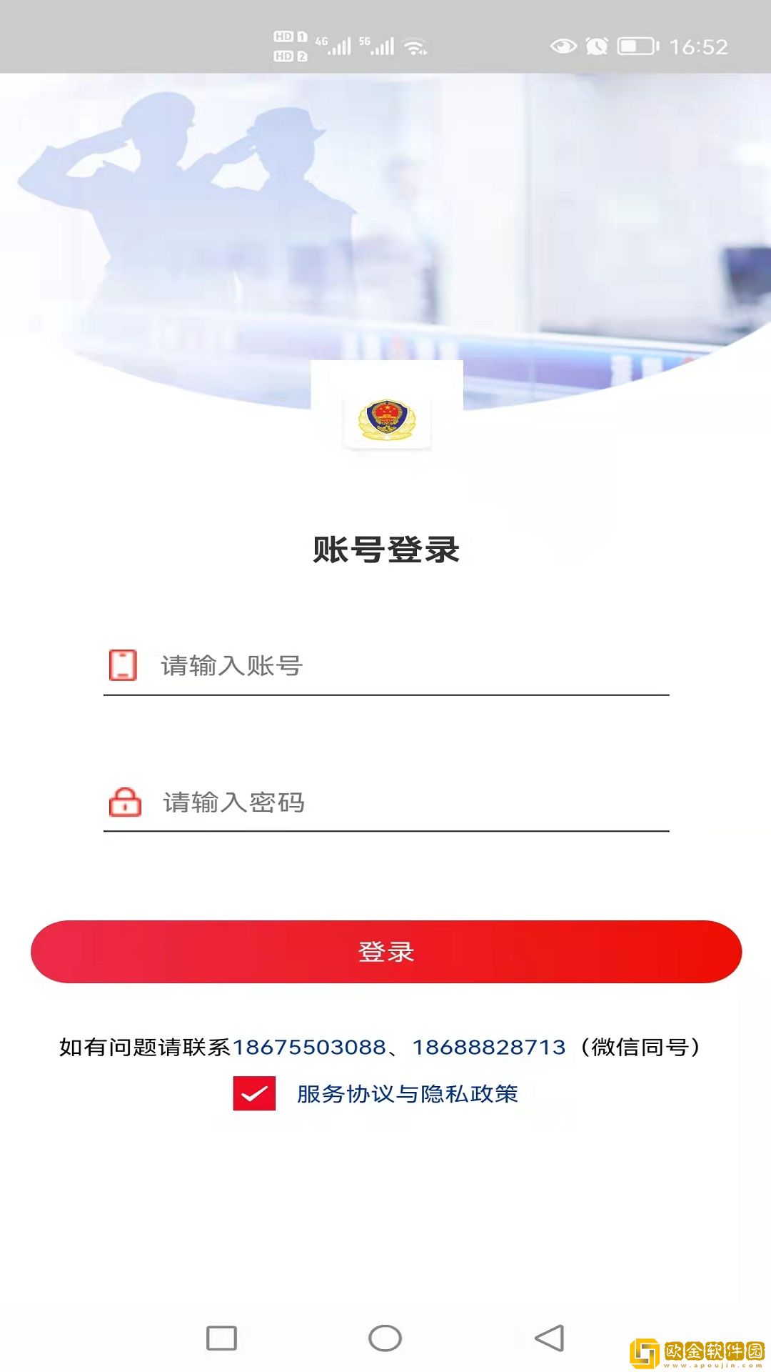 艾象科技企业购