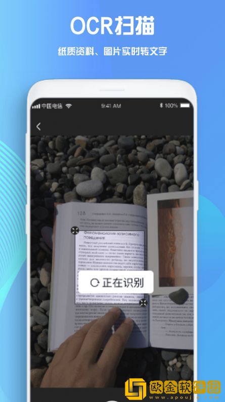 good notes学习笔记