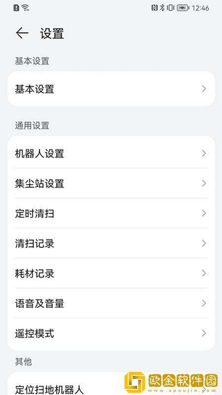 清易真全能洗地机器人
